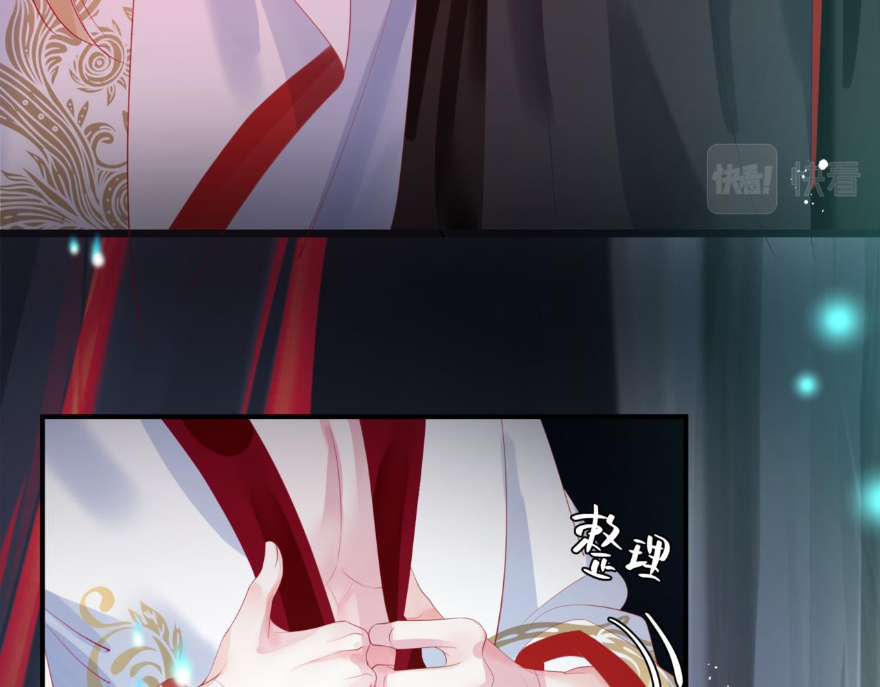 魔尊要抱抱韩漫全集-第23话 掉马无删减无遮挡章节图片 