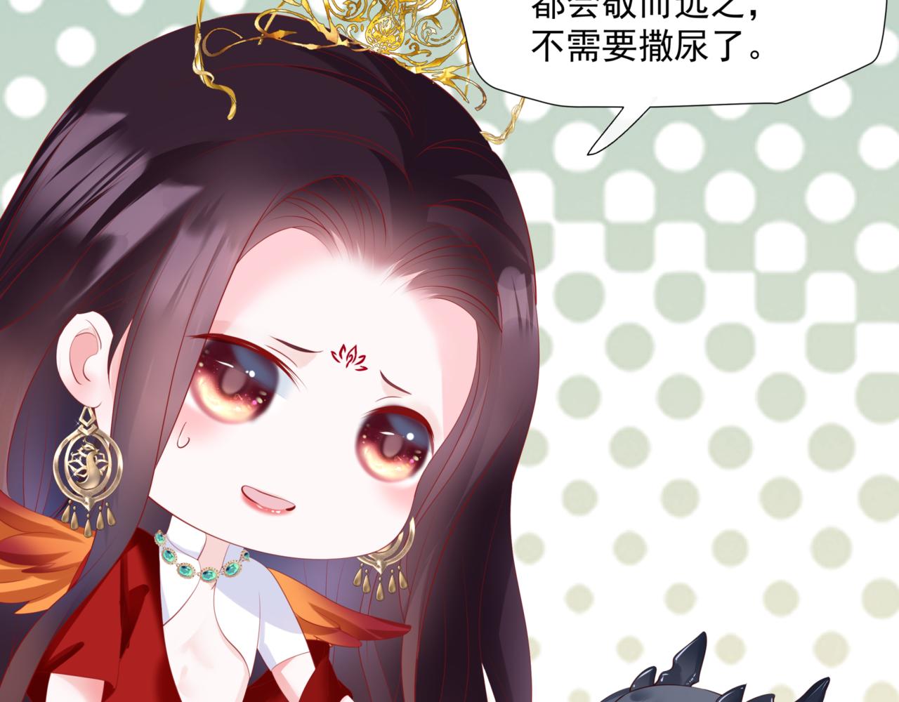 魔尊要抱抱韩漫全集-第24话 重新认主无删减无遮挡章节图片 