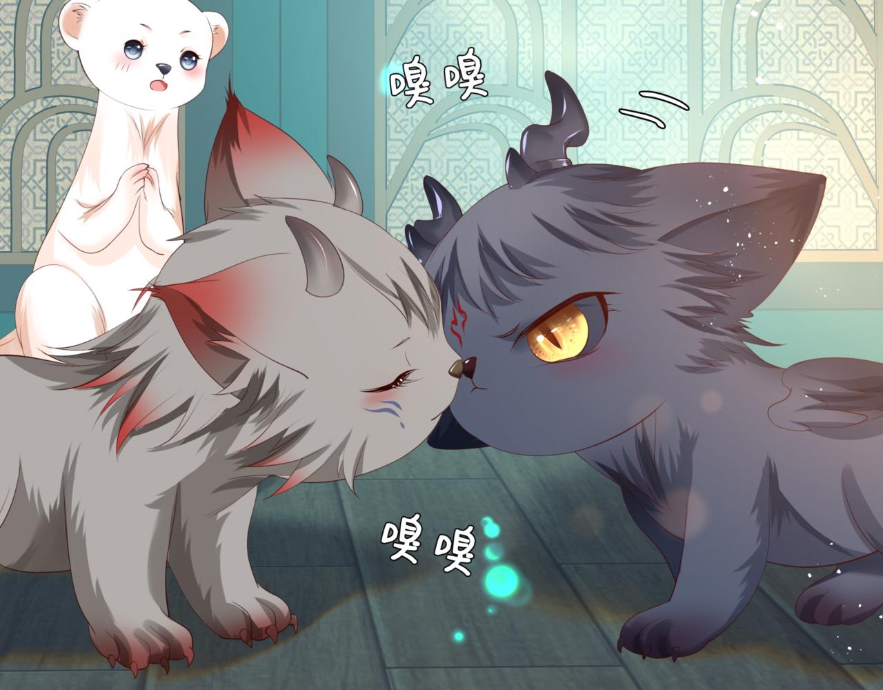 魔尊要抱抱韩漫全集-第24话 重新认主无删减无遮挡章节图片 