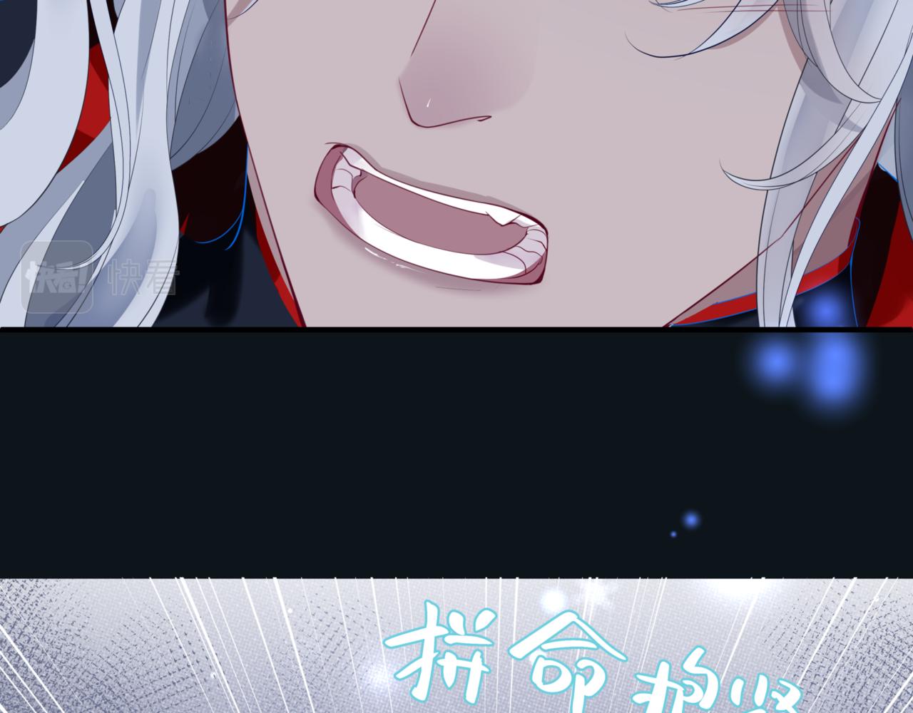 魔尊要抱抱韩漫全集-第24话 重新认主无删减无遮挡章节图片 