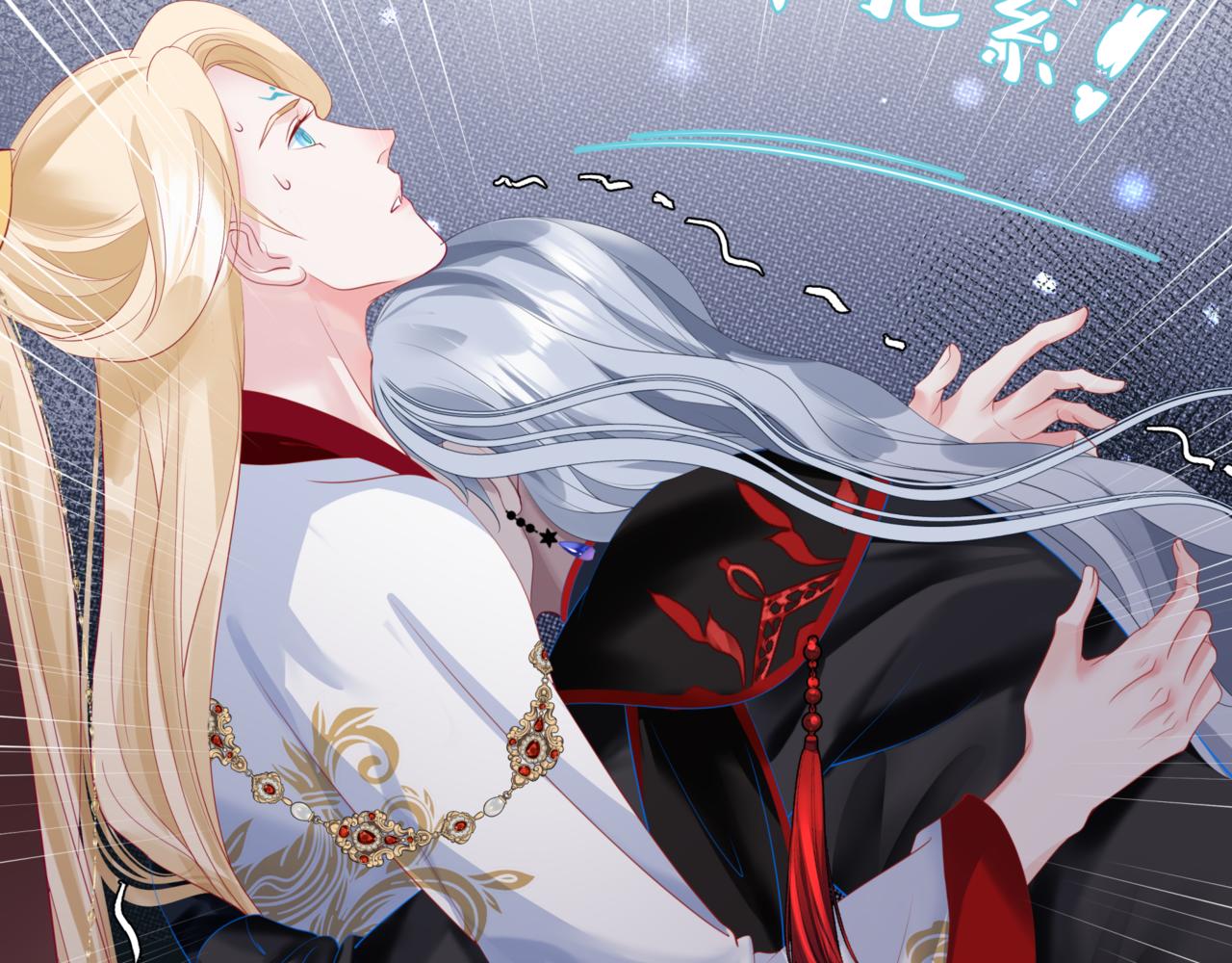 魔尊要抱抱韩漫全集-第24话 重新认主无删减无遮挡章节图片 