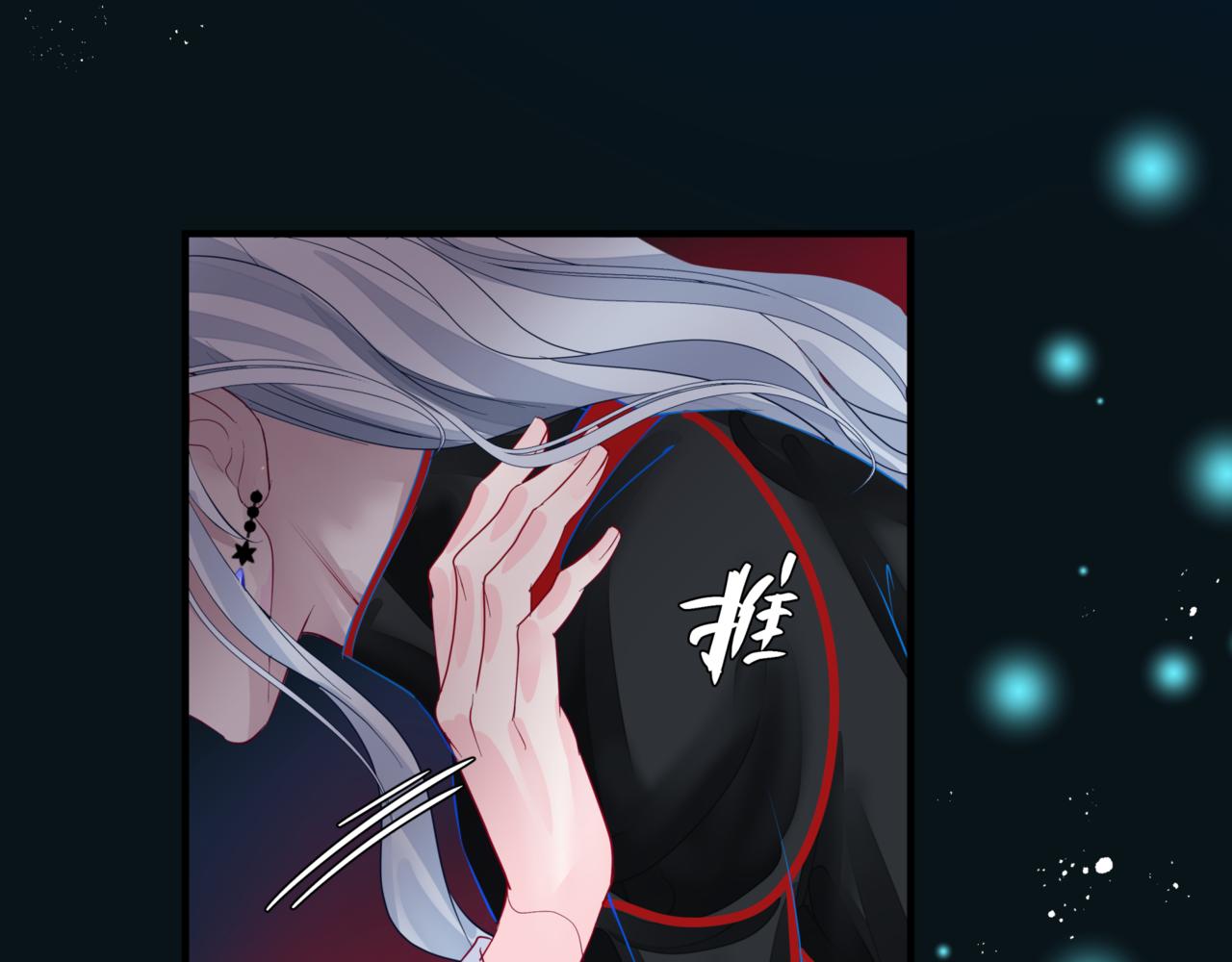 魔尊要抱抱韩漫全集-第24话 重新认主无删减无遮挡章节图片 
