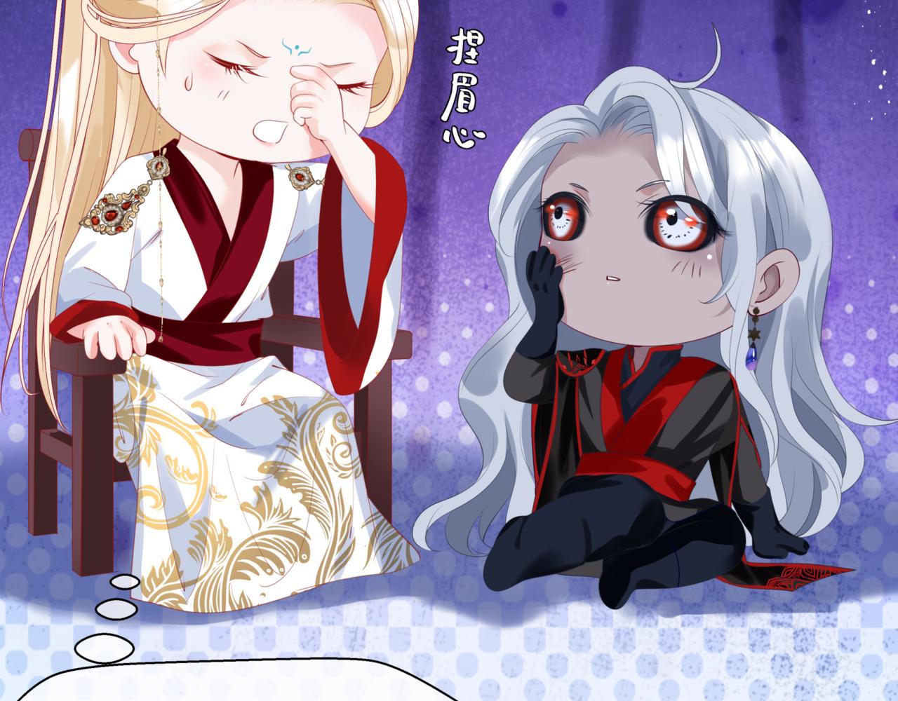 魔尊要抱抱韩漫全集-第24话 重新认主无删减无遮挡章节图片 