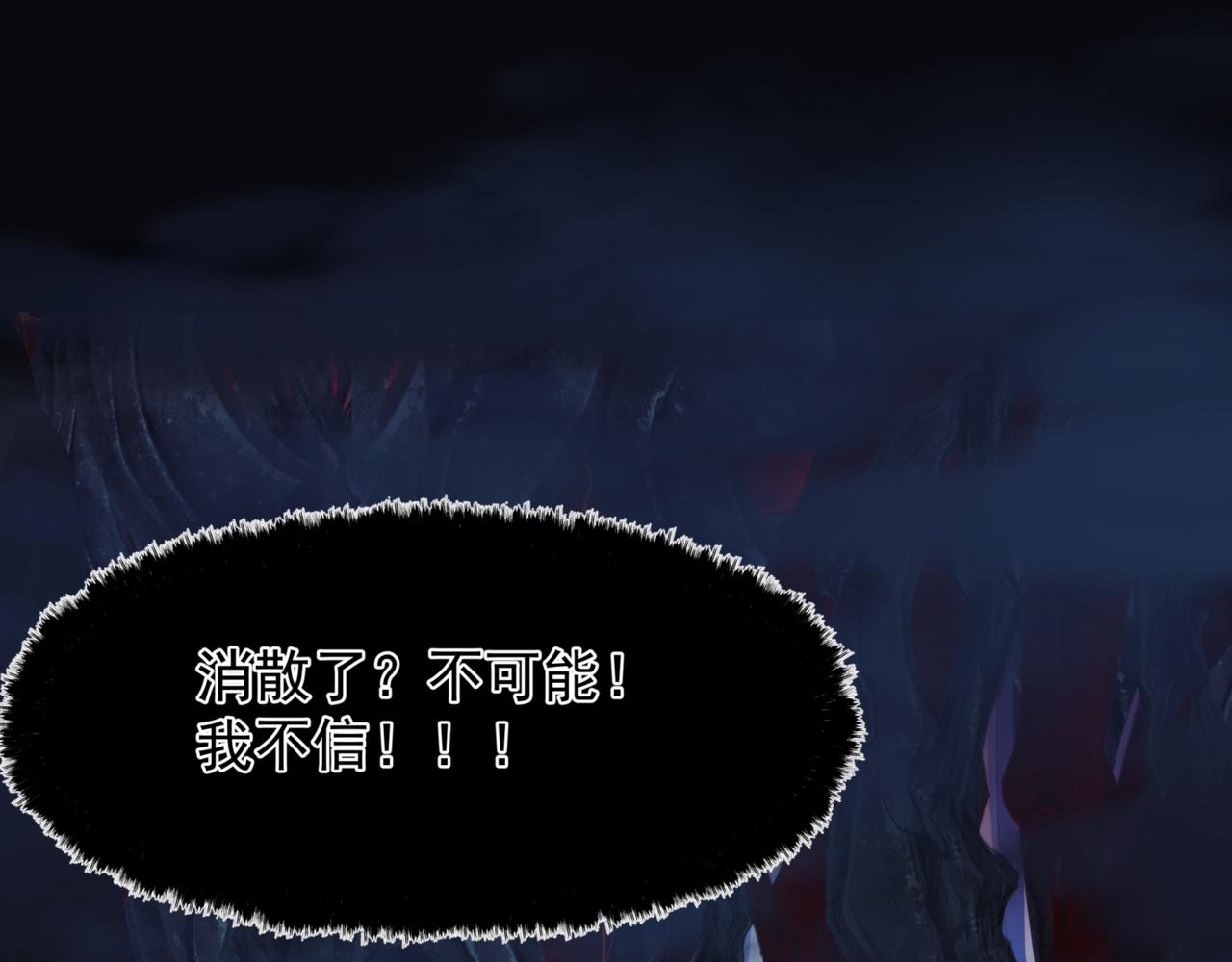 魔尊要抱抱韩漫全集-第24话 重新认主无删减无遮挡章节图片 