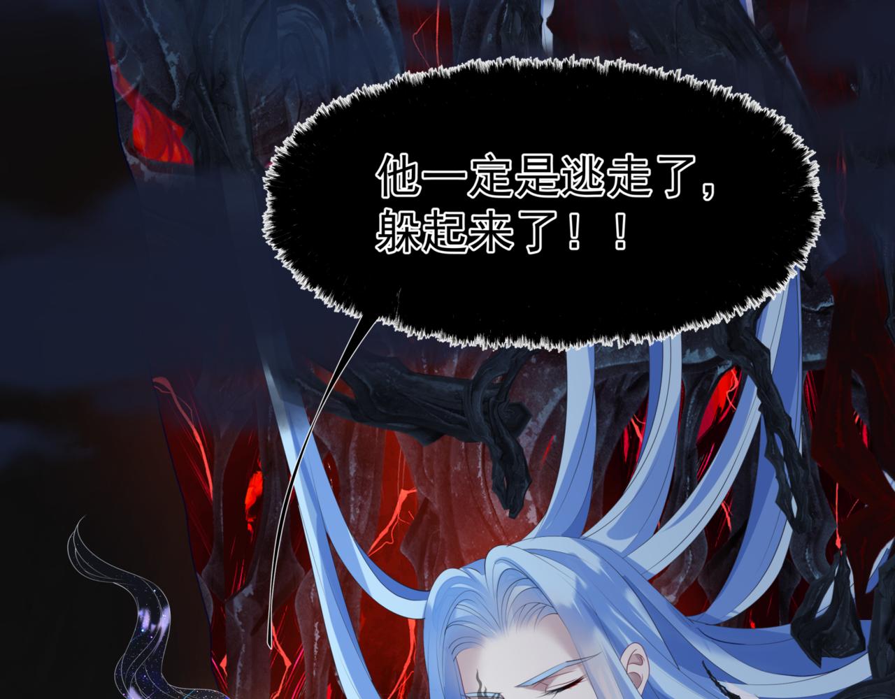 魔尊要抱抱韩漫全集-第24话 重新认主无删减无遮挡章节图片 
