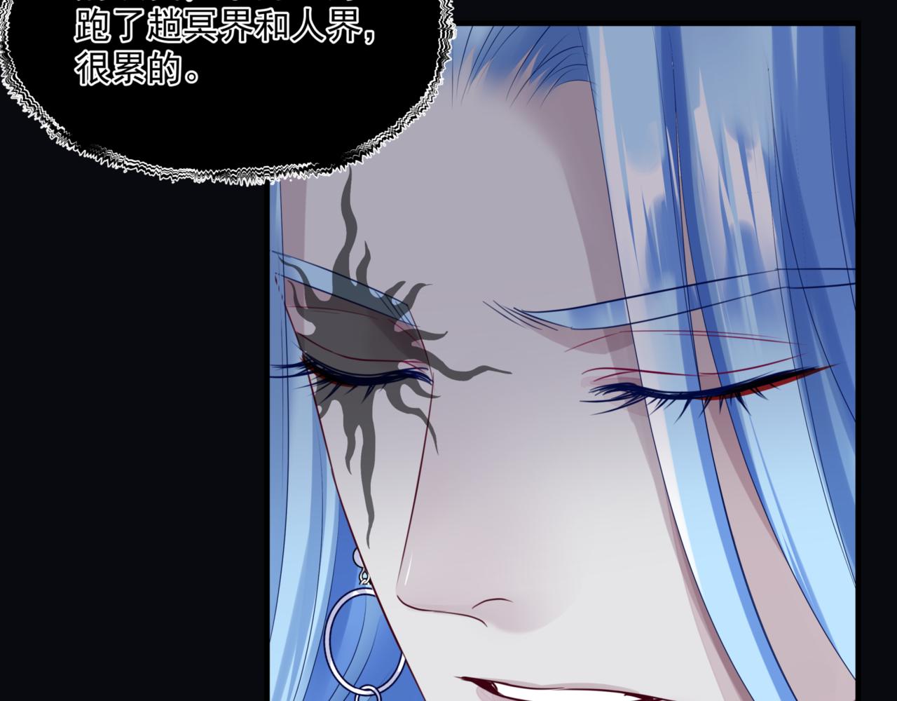 魔尊要抱抱韩漫全集-第24话 重新认主无删减无遮挡章节图片 