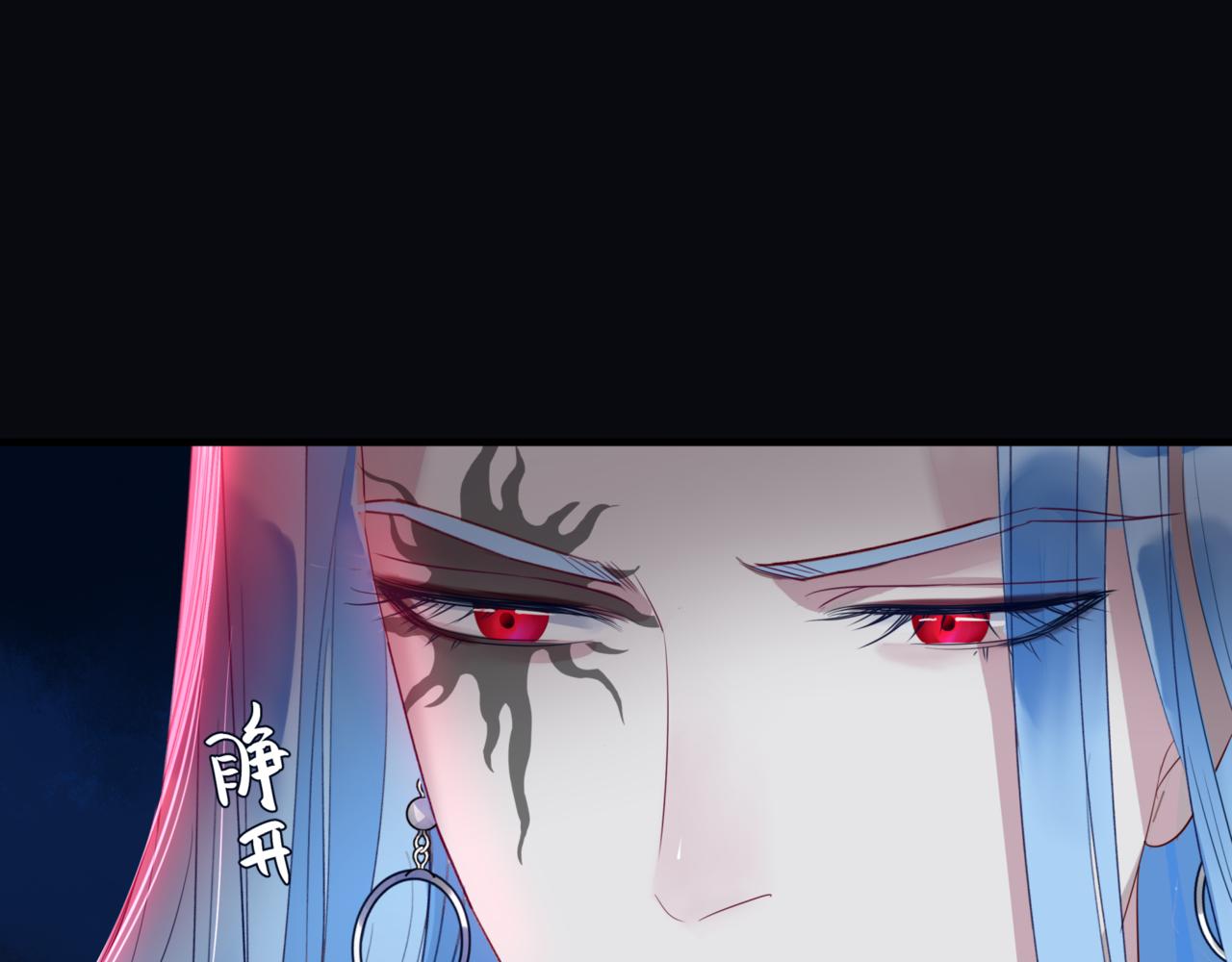魔尊要抱抱韩漫全集-第24话 重新认主无删减无遮挡章节图片 
