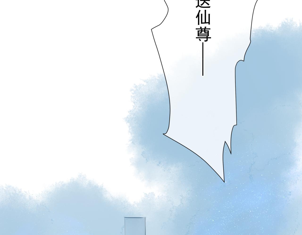 魔尊要抱抱韩漫全集-第25话 情热无删减无遮挡章节图片 