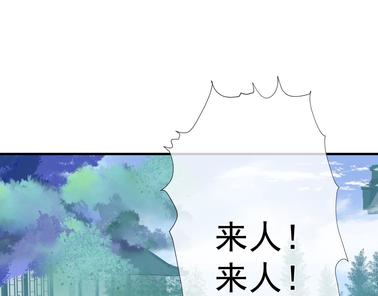 魔尊要抱抱韩漫全集-第25话 情热无删减无遮挡章节图片 