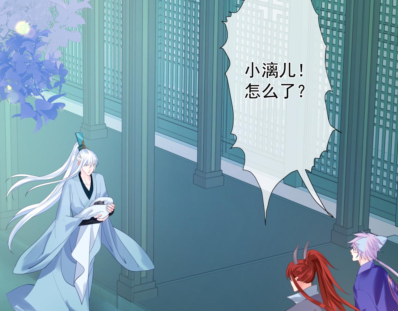 魔尊要抱抱韩漫全集-第25话 情热无删减无遮挡章节图片 