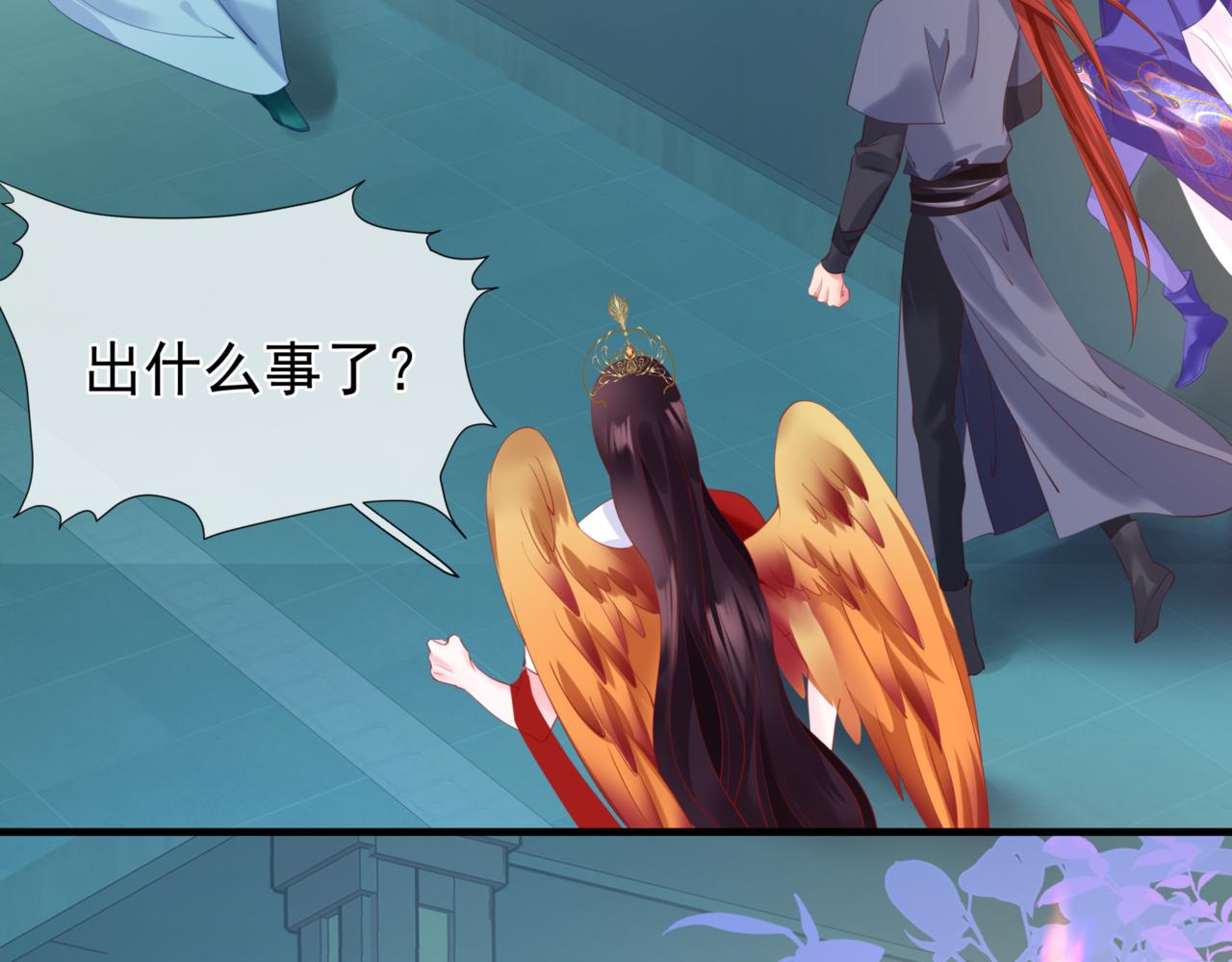 魔尊要抱抱韩漫全集-第25话 情热无删减无遮挡章节图片 