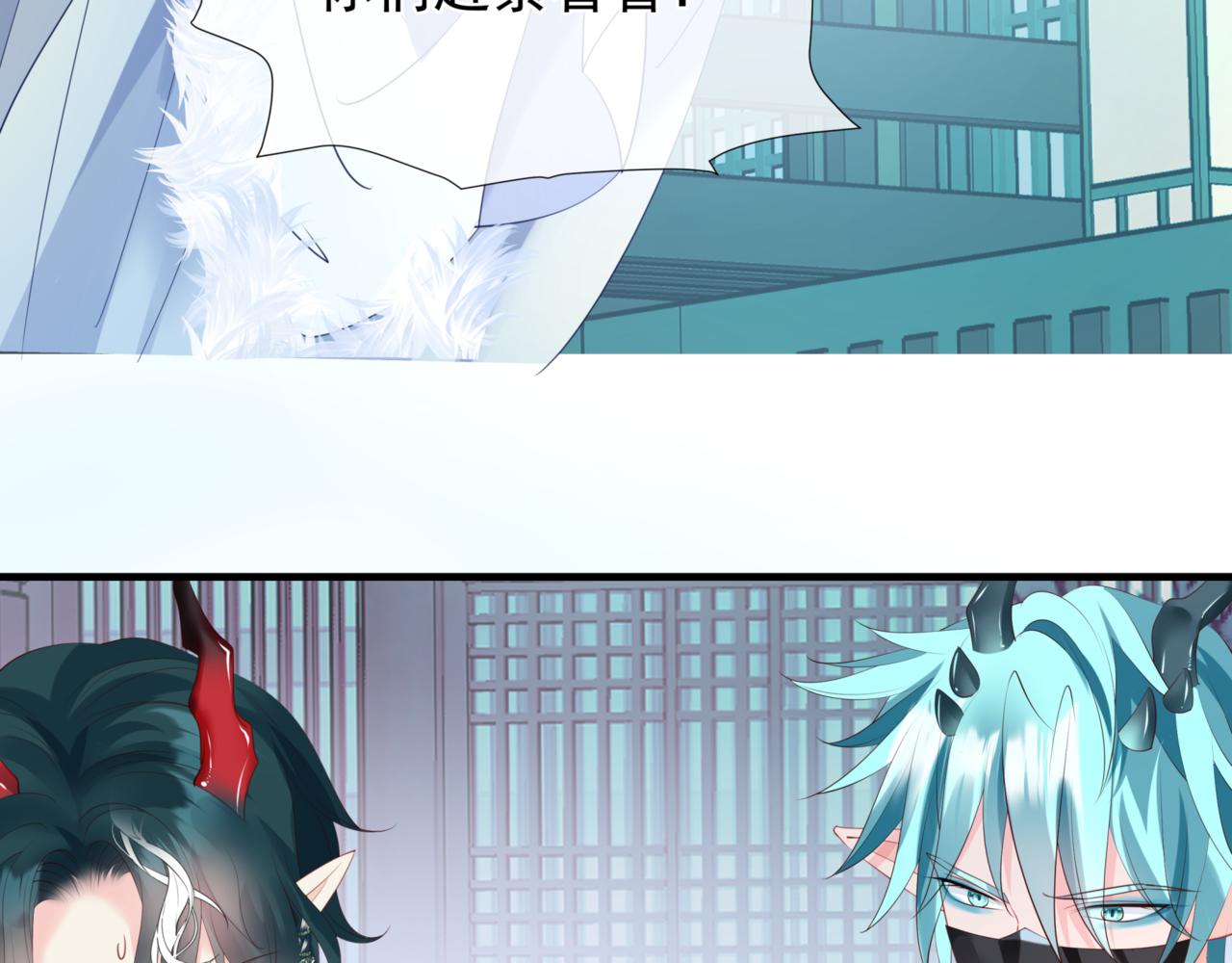 魔尊要抱抱韩漫全集-第25话 情热无删减无遮挡章节图片 