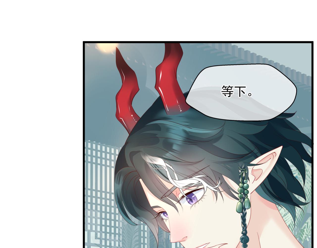 魔尊要抱抱韩漫全集-第25话 情热无删减无遮挡章节图片 