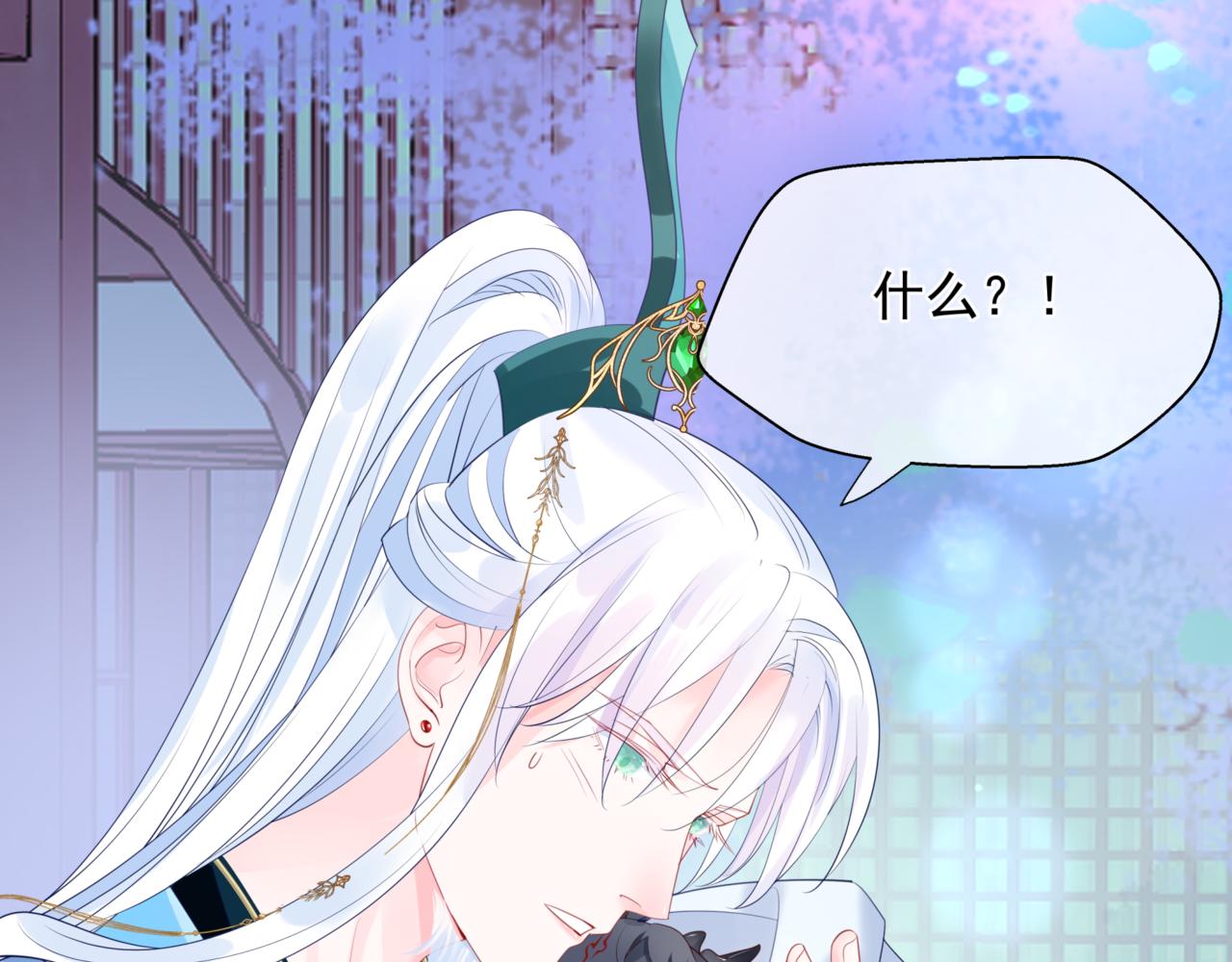 魔尊要抱抱韩漫全集-第25话 情热无删减无遮挡章节图片 