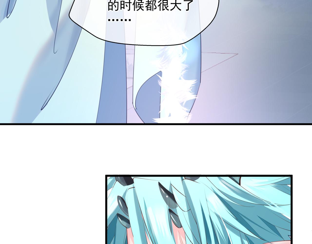 魔尊要抱抱韩漫全集-第25话 情热无删减无遮挡章节图片 