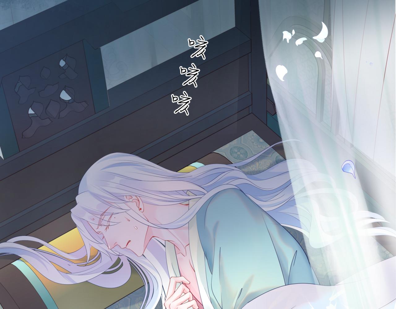 魔尊要抱抱韩漫全集-第25话 情热无删减无遮挡章节图片 