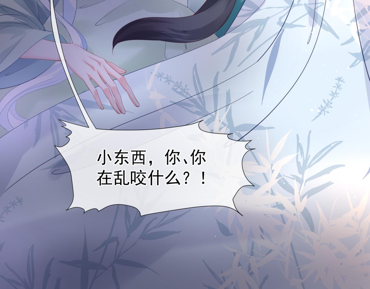 魔尊要抱抱韩漫全集-第25话 情热无删减无遮挡章节图片 