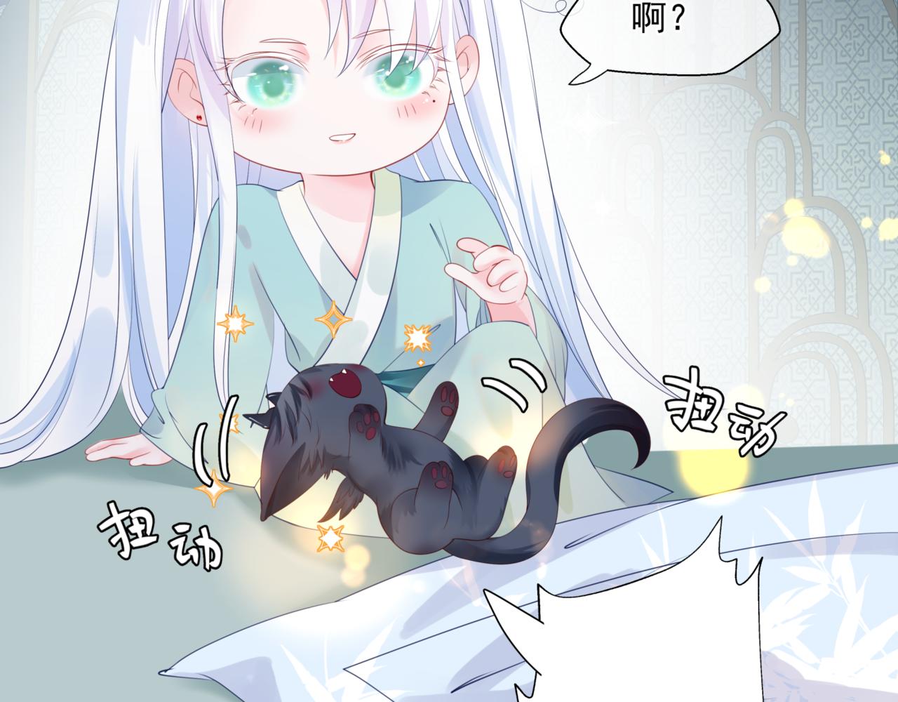 魔尊要抱抱韩漫全集-第25话 情热无删减无遮挡章节图片 