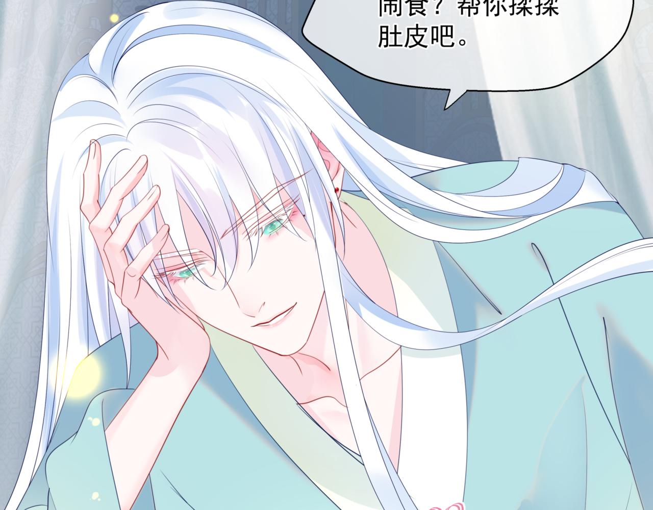 魔尊要抱抱韩漫全集-第25话 情热无删减无遮挡章节图片 