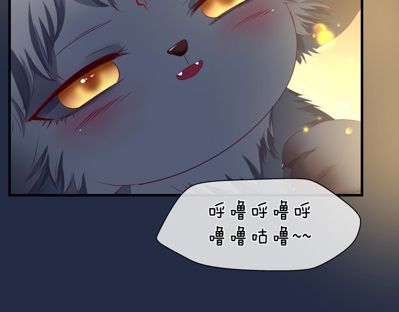 魔尊要抱抱韩漫全集-第25话 情热无删减无遮挡章节图片 