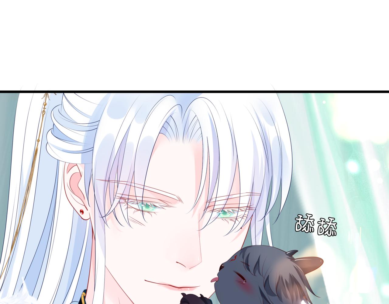 魔尊要抱抱韩漫全集-第25话 情热无删减无遮挡章节图片 