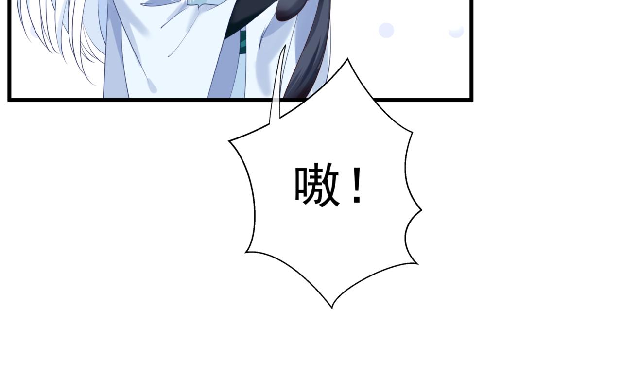 魔尊要抱抱韩漫全集-第25话 情热无删减无遮挡章节图片 