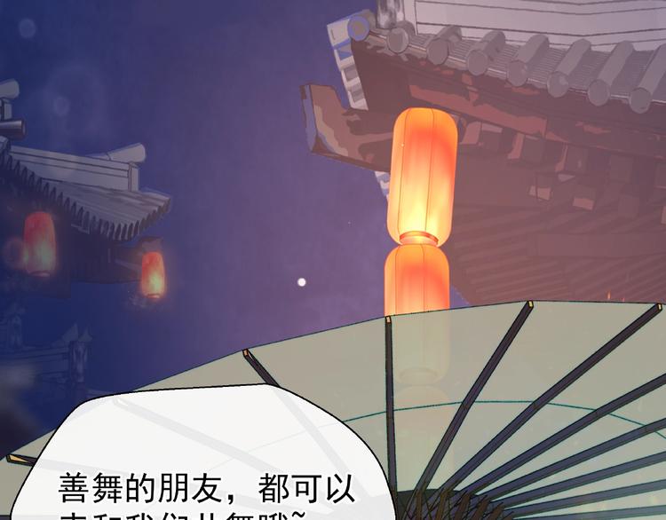 魔尊要抱抱韩漫全集-第12话 逃出计划无删减无遮挡章节图片 