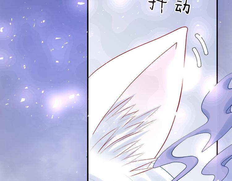魔尊要抱抱韩漫全集-第12话 逃出计划无删减无遮挡章节图片 