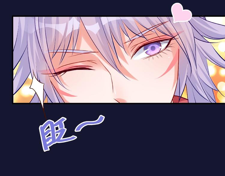 魔尊要抱抱韩漫全集-第12话 逃出计划无删减无遮挡章节图片 