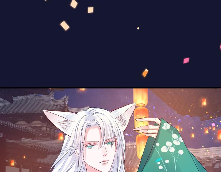 魔尊要抱抱韩漫全集-第12话 逃出计划无删减无遮挡章节图片 