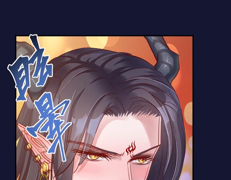 魔尊要抱抱韩漫全集-第12话 逃出计划无删减无遮挡章节图片 