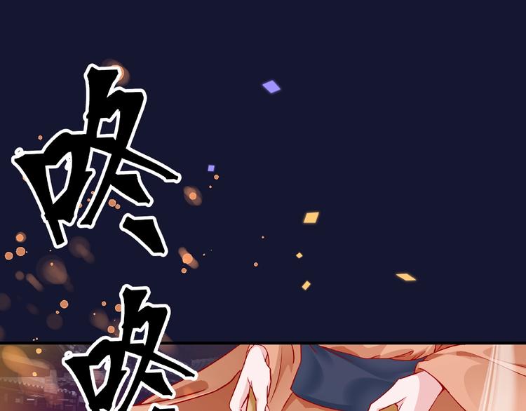 魔尊要抱抱韩漫全集-第12话 逃出计划无删减无遮挡章节图片 