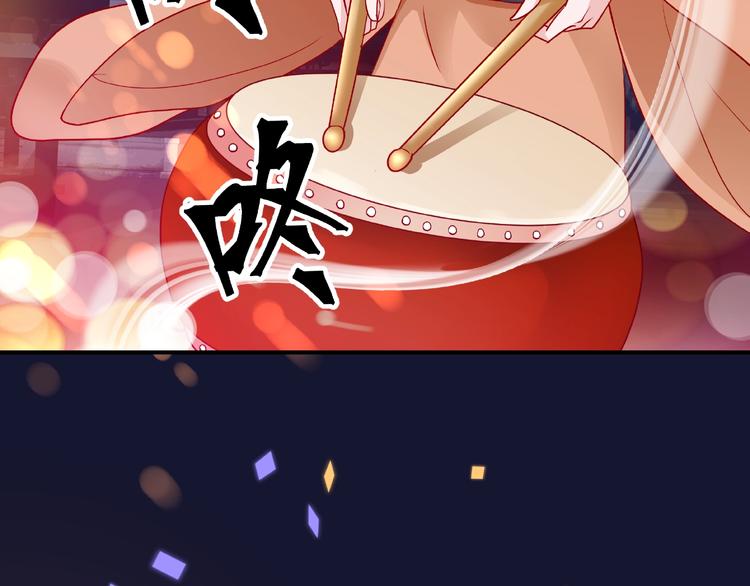 魔尊要抱抱韩漫全集-第12话 逃出计划无删减无遮挡章节图片 