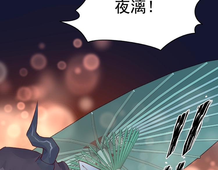 魔尊要抱抱韩漫全集-第12话 逃出计划无删减无遮挡章节图片 