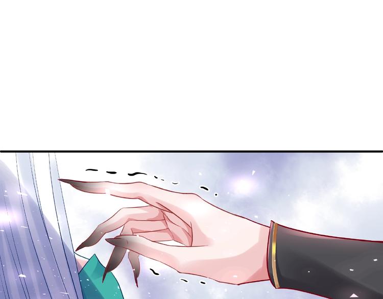 魔尊要抱抱韩漫全集-第12话 逃出计划无删减无遮挡章节图片 