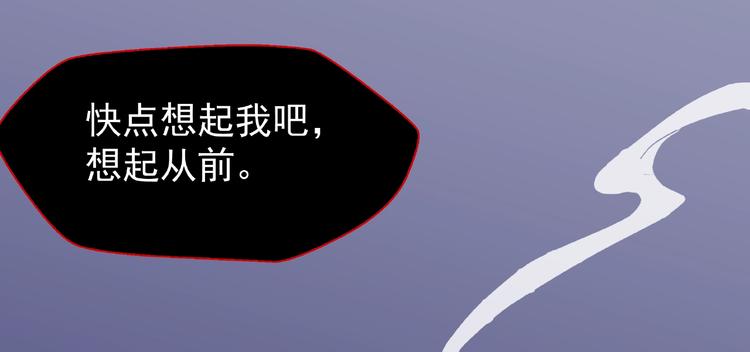 魔尊要抱抱韩漫全集-第12话 逃出计划无删减无遮挡章节图片 