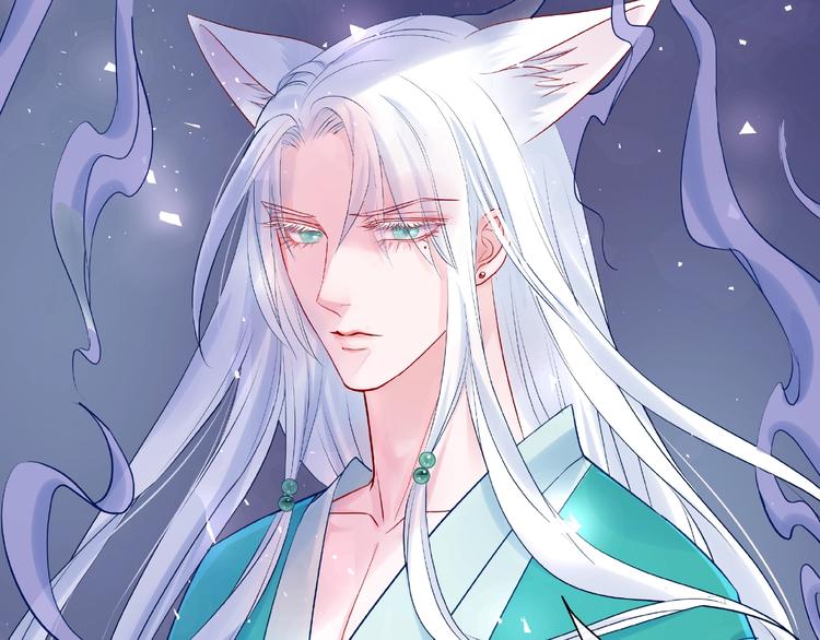 魔尊要抱抱韩漫全集-第12话 逃出计划无删减无遮挡章节图片 
