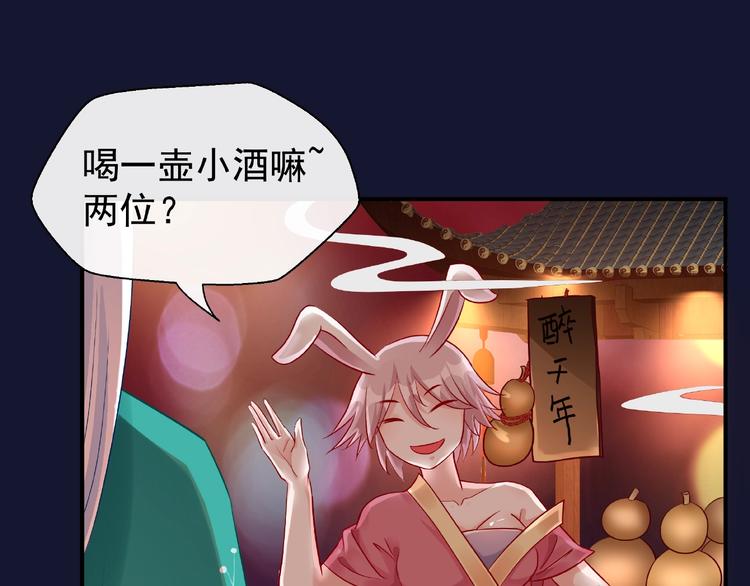 魔尊要抱抱韩漫全集-第12话 逃出计划无删减无遮挡章节图片 