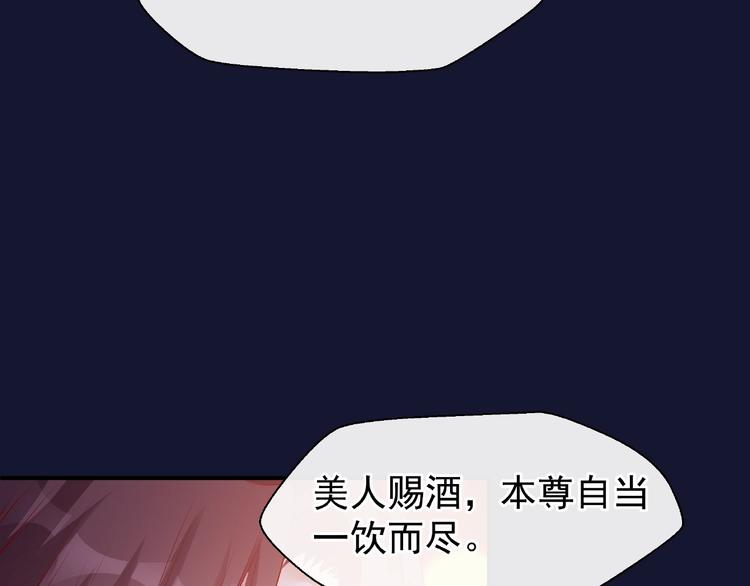 魔尊要抱抱韩漫全集-第12话 逃出计划无删减无遮挡章节图片 