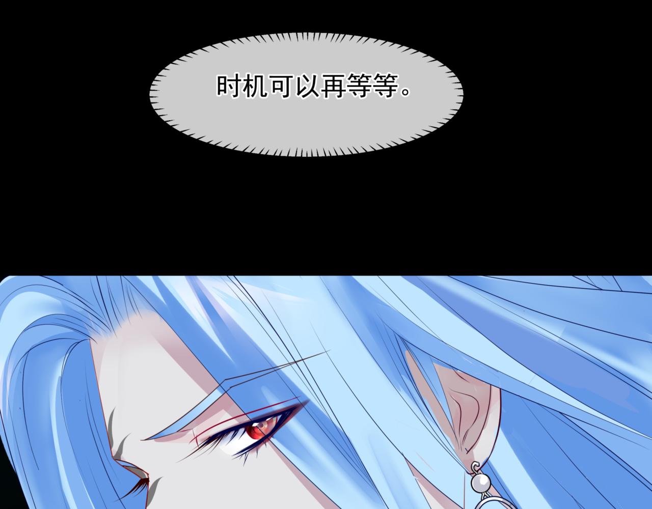 魔尊要抱抱韩漫全集-第26话 化形无删减无遮挡章节图片 