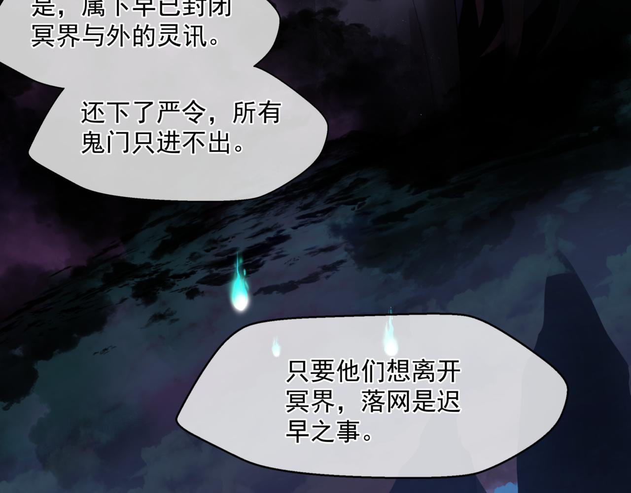 魔尊要抱抱韩漫全集-第26话 化形无删减无遮挡章节图片 