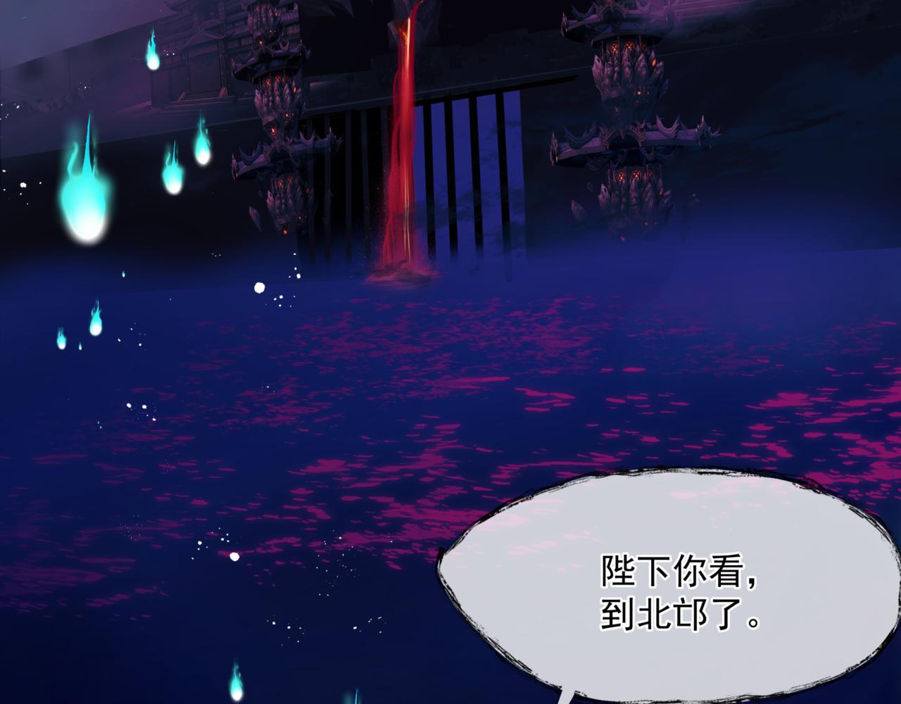 魔尊要抱抱韩漫全集-第26话 化形无删减无遮挡章节图片 