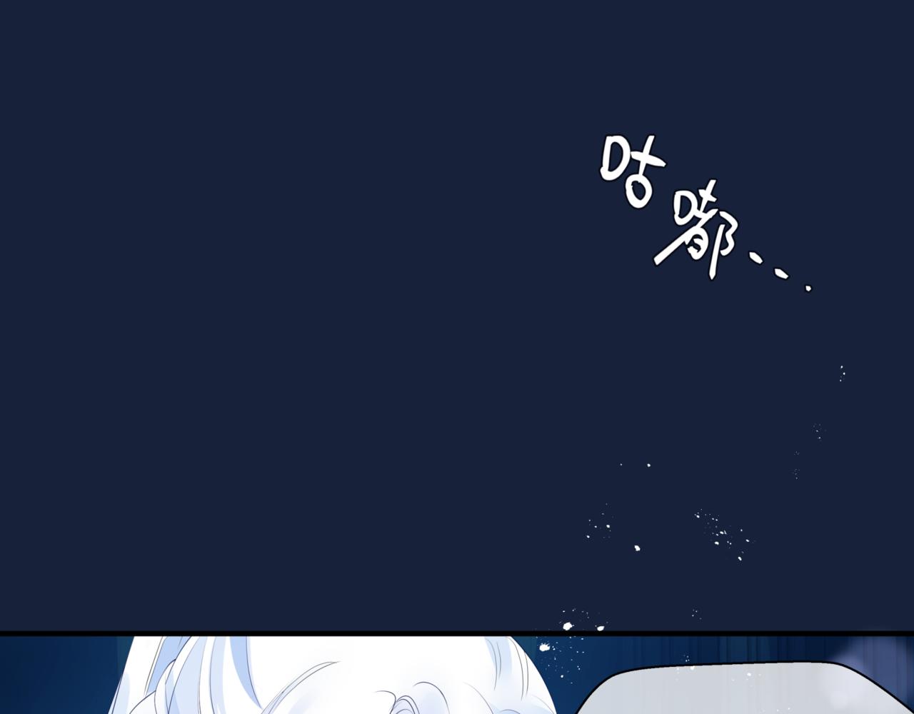 魔尊要抱抱韩漫全集-第26话 化形无删减无遮挡章节图片 