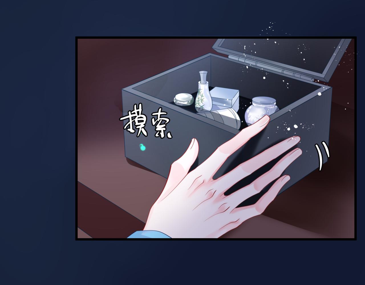 魔尊要抱抱韩漫全集-第26话 化形无删减无遮挡章节图片 
