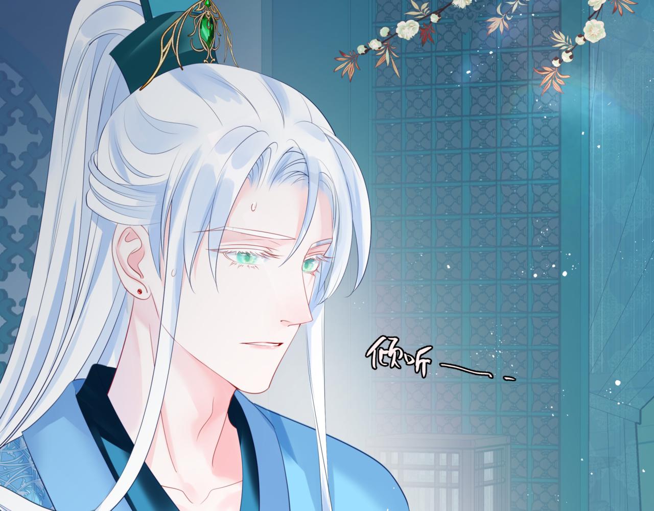 魔尊要抱抱韩漫全集-第26话 化形无删减无遮挡章节图片 