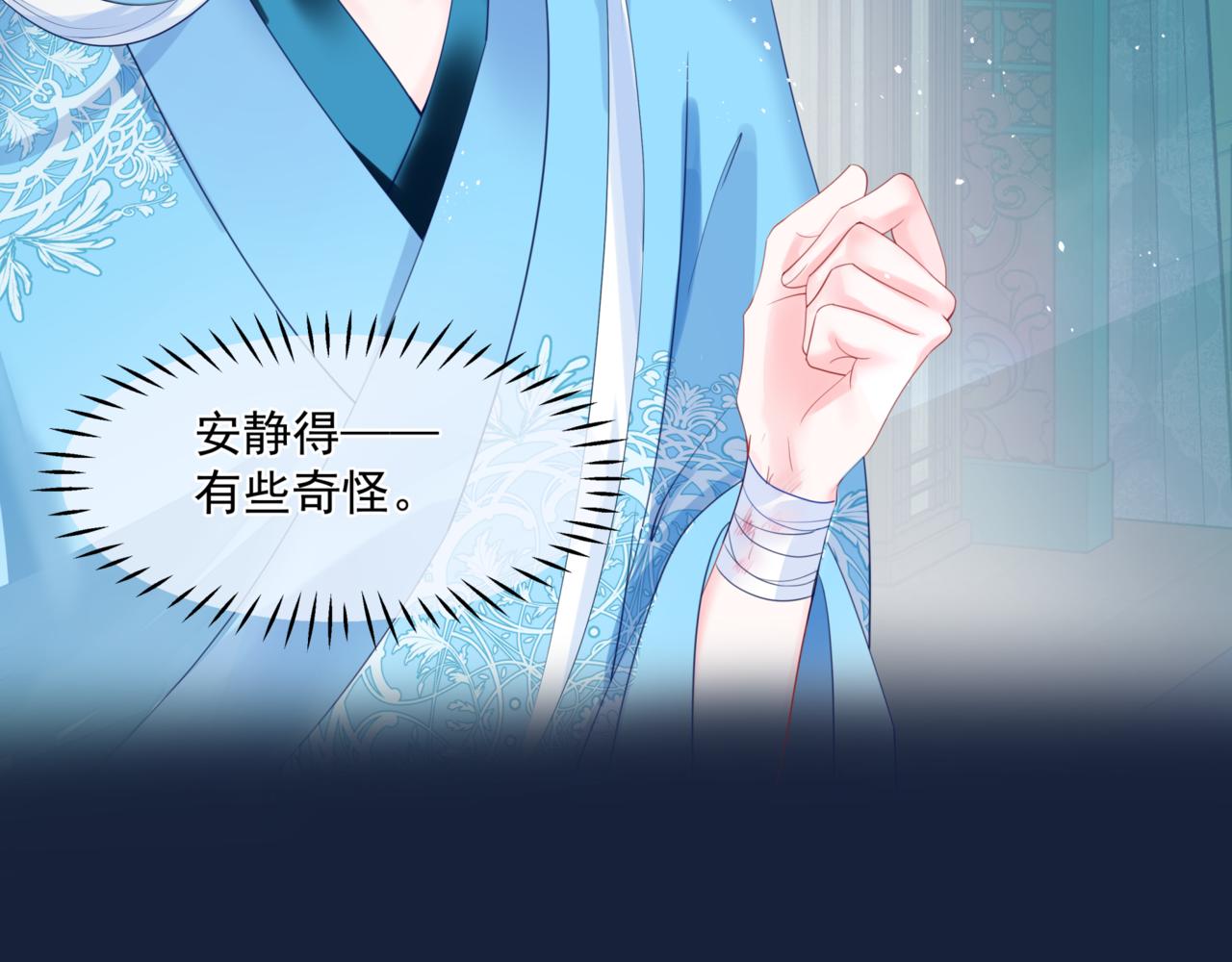 魔尊要抱抱韩漫全集-第26话 化形无删减无遮挡章节图片 