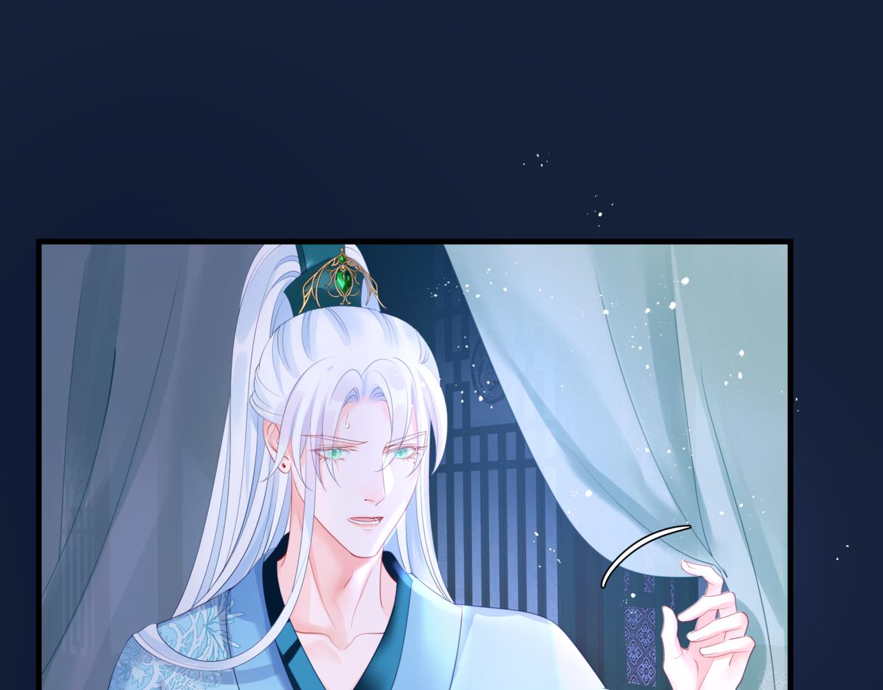 魔尊要抱抱韩漫全集-第26话 化形无删减无遮挡章节图片 