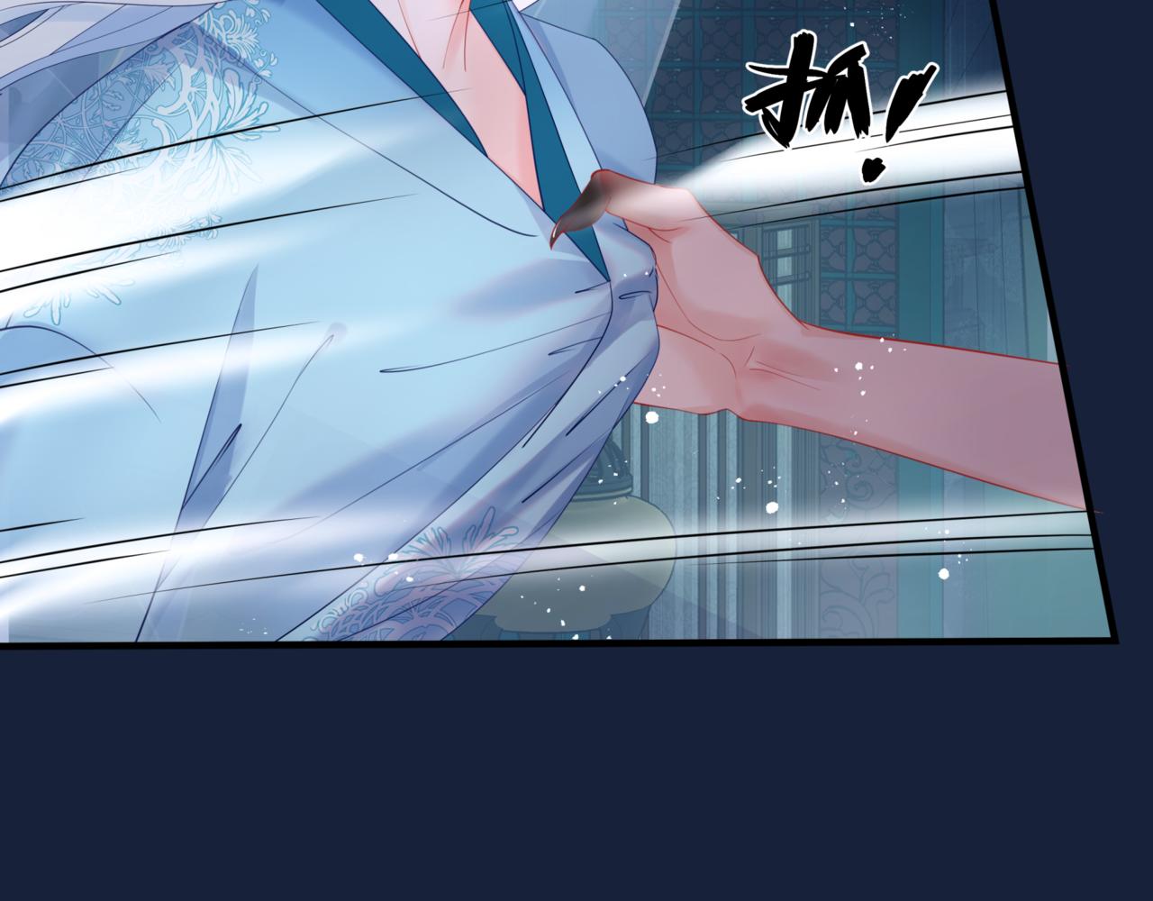 魔尊要抱抱韩漫全集-第26话 化形无删减无遮挡章节图片 
