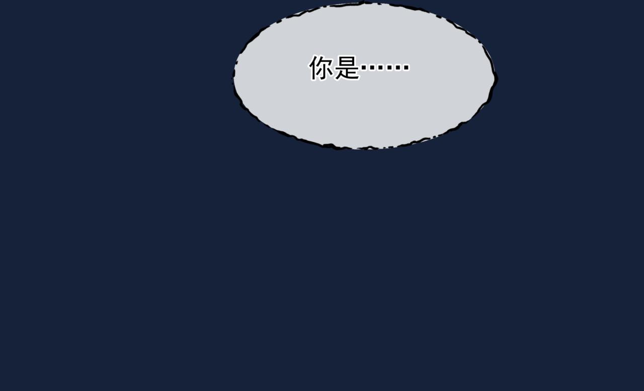 魔尊要抱抱韩漫全集-第26话 化形无删减无遮挡章节图片 