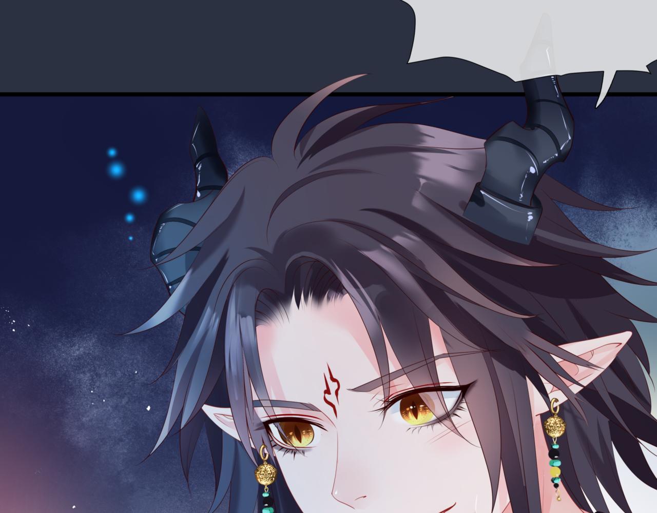 魔尊要抱抱韩漫全集-第26话 化形无删减无遮挡章节图片 